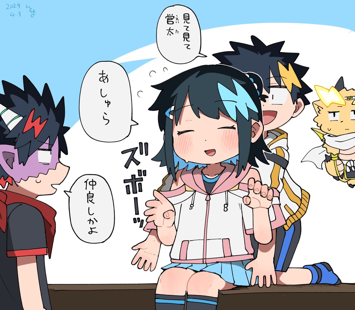 いとりょ@創作 tweet media