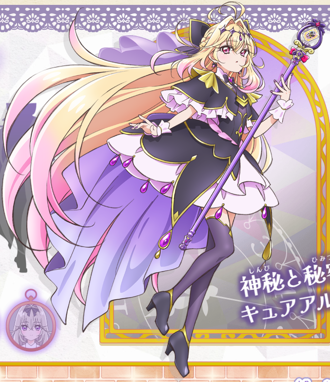 プリキュアにハマる日が来るとは思わなかった。
俺54歳なんですがｗ

「名探偵プリキュア!」のキャラデザがネットで話題になってるので調べたら、
考察動画沢山上がってて気になってしまった。

シナリオの設定凄すぎでしょ、よく考えたなと。
アルカナのデザインも話題通り素晴らしいです。