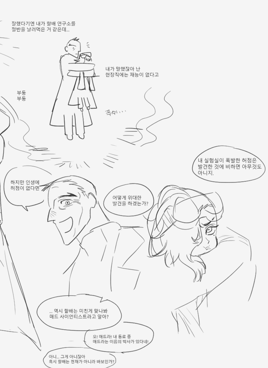 지팡이 tweet media