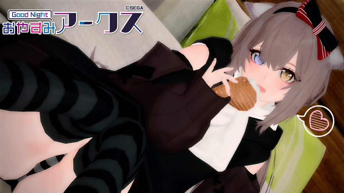 歩月(あづき) tweet media
