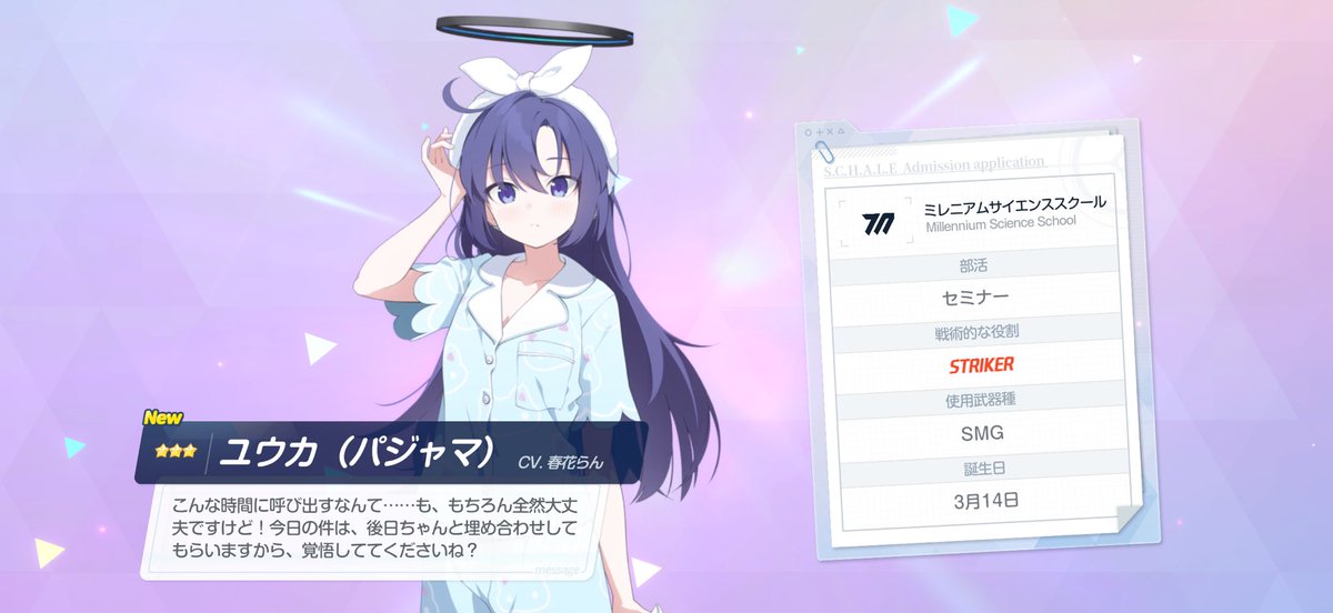 はむすぎ tweet media