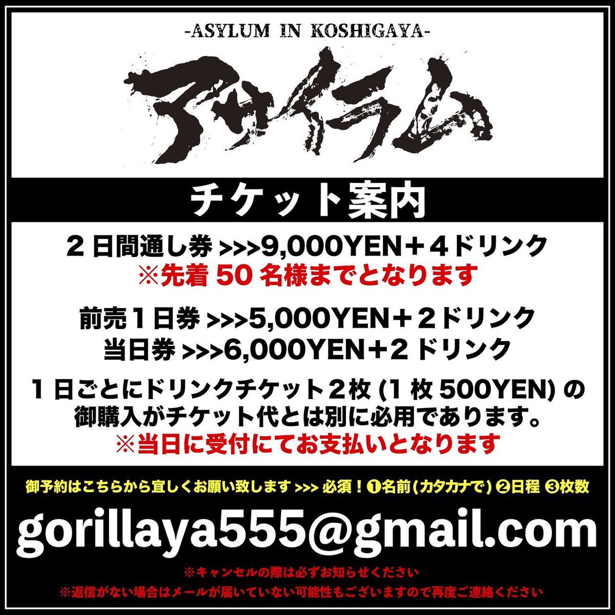 じゅんぱち＆おりぼすofficial tweet media