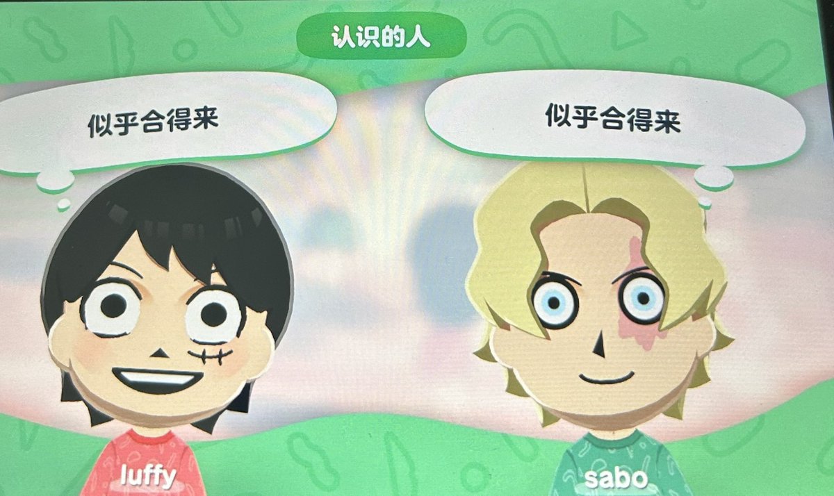 北海特攝廚 tweet media