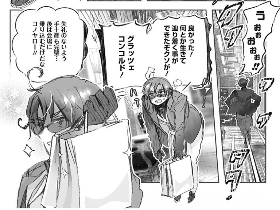 🍅𐔌 mavis ❤︎’s romano .ᐟ tweet media