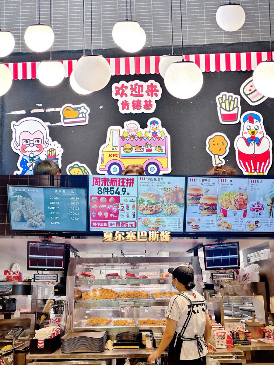 knut espeseth tweet media