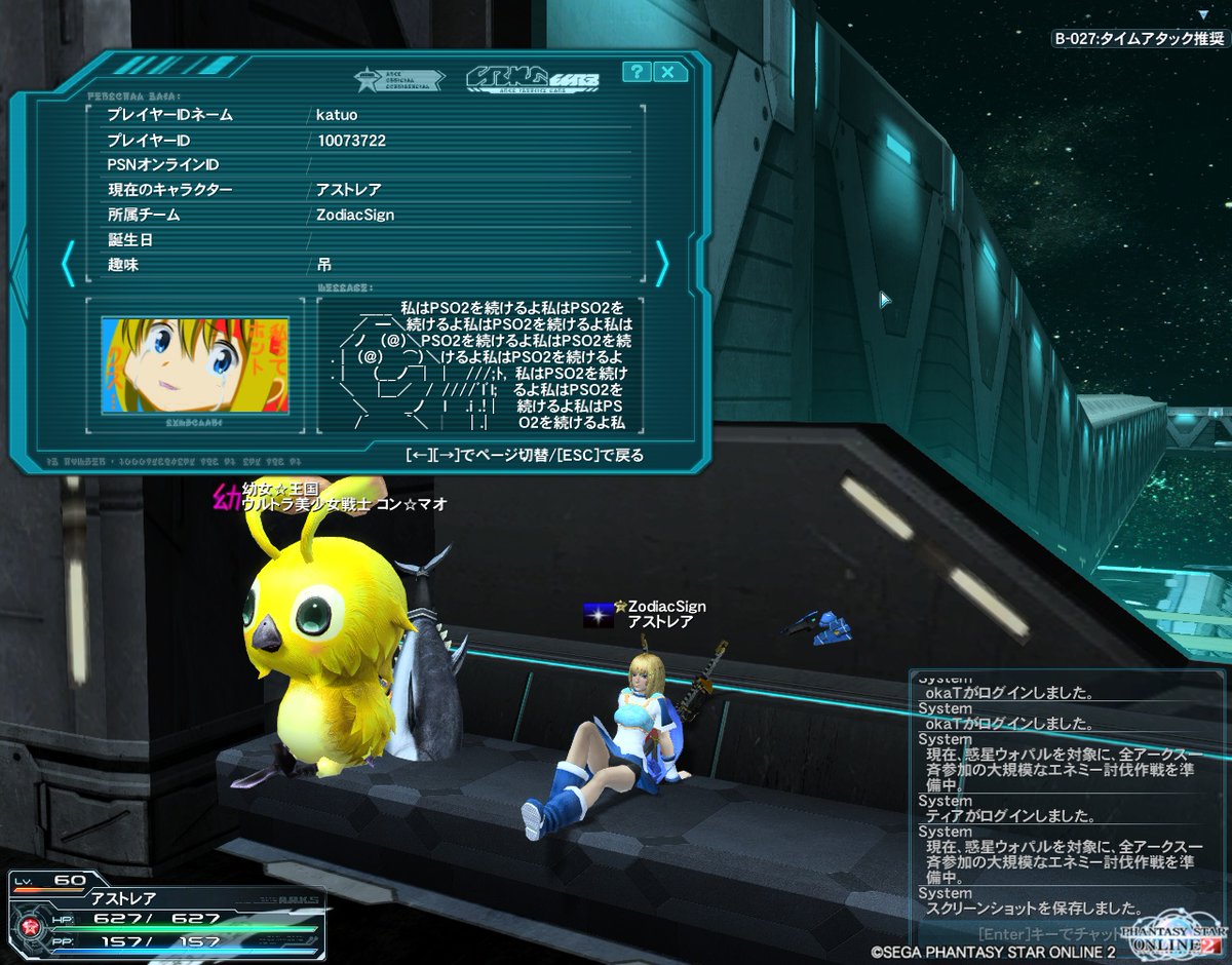 かがみん tweet media