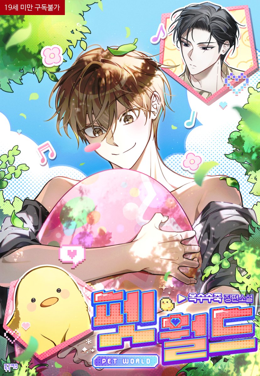 ˖홍라˖Hongla˖ tweet media