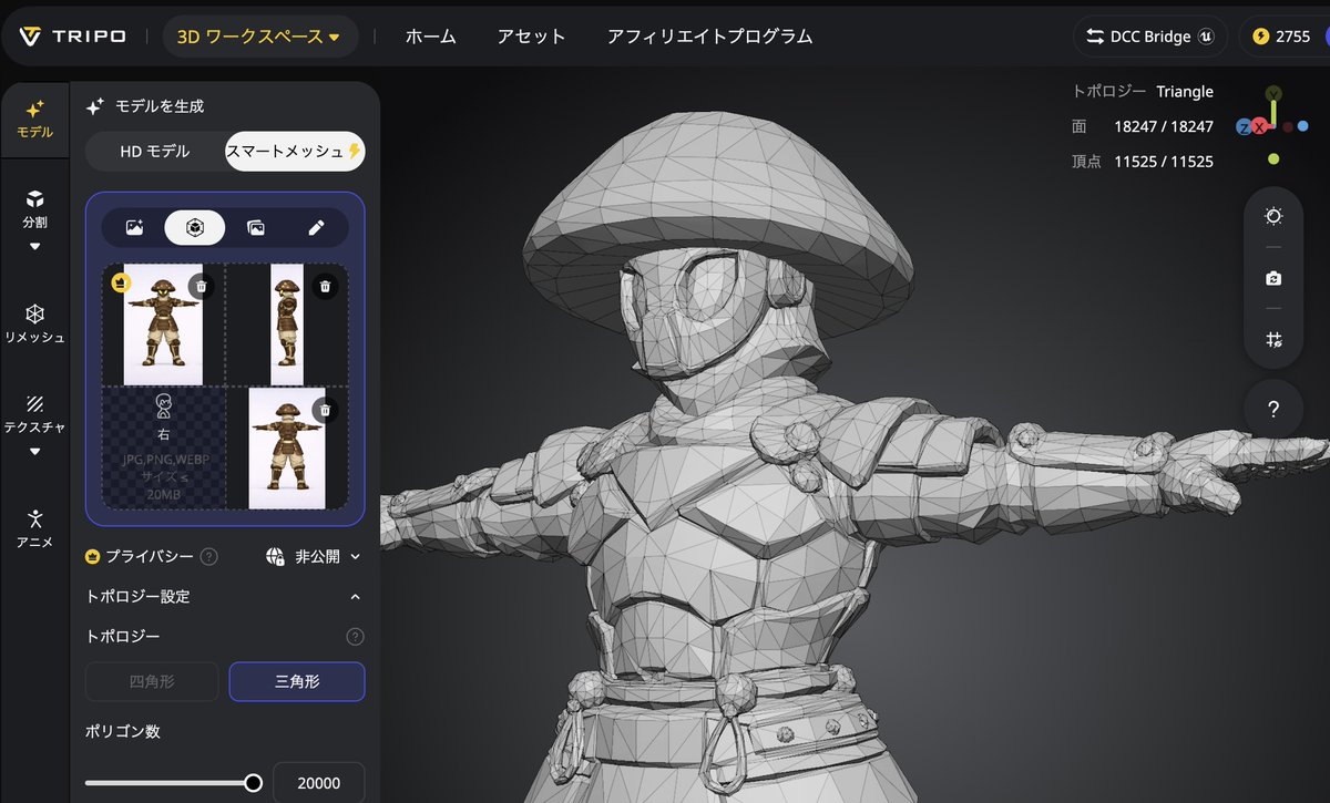 ファンファンウィーヒッタステーステ-🕺 tweet media