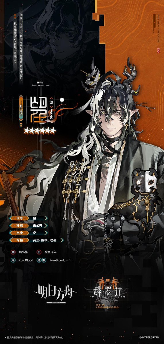 𝐓𝐡𝐞 𝐃𝐚𝐫𝐤 𝐂𝐡𝐢𝐥𝐝 tweet media