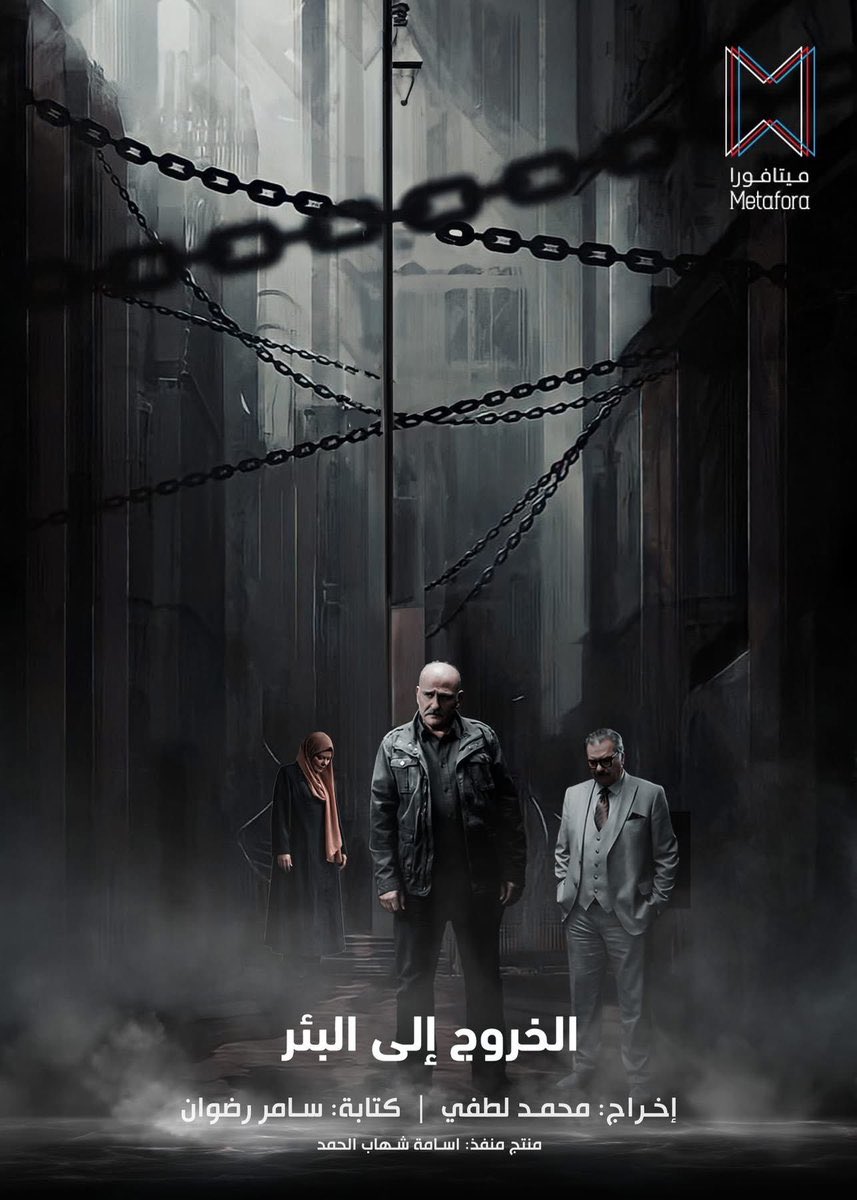 بـشـايـر🇸🇦 tweet media