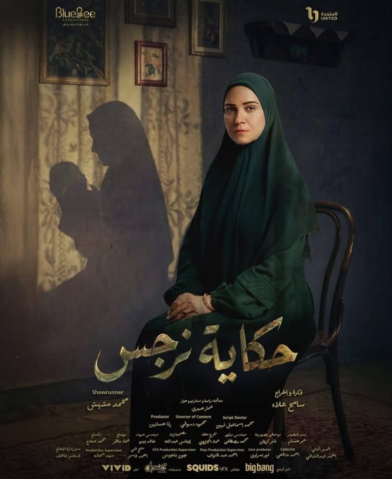 بـشـايـر🇸🇦 tweet media