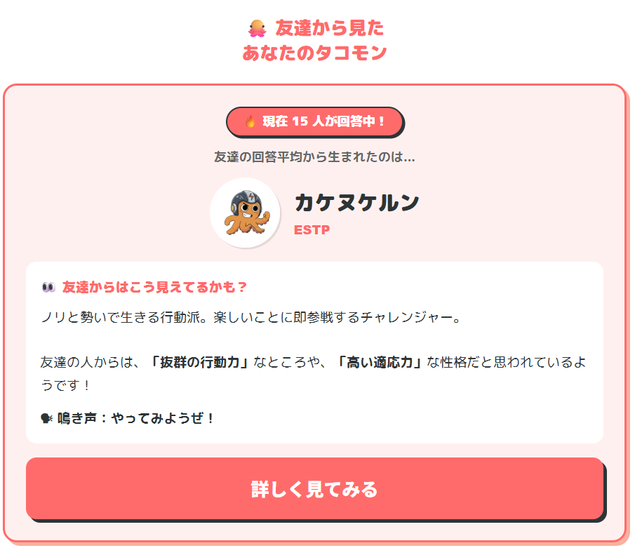 もんけ tweet media