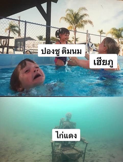 โดโด้คับเฮีย 🦆 tweet media