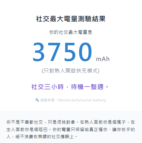 提娜莉斯.Tinalis《惡魔型Vtuber》😈❤️ tweet media