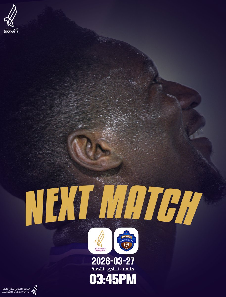 نادي الصقر السعودي tweet media