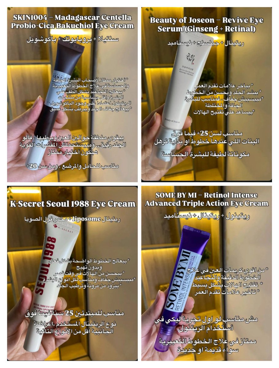 Glowmatic tweet media