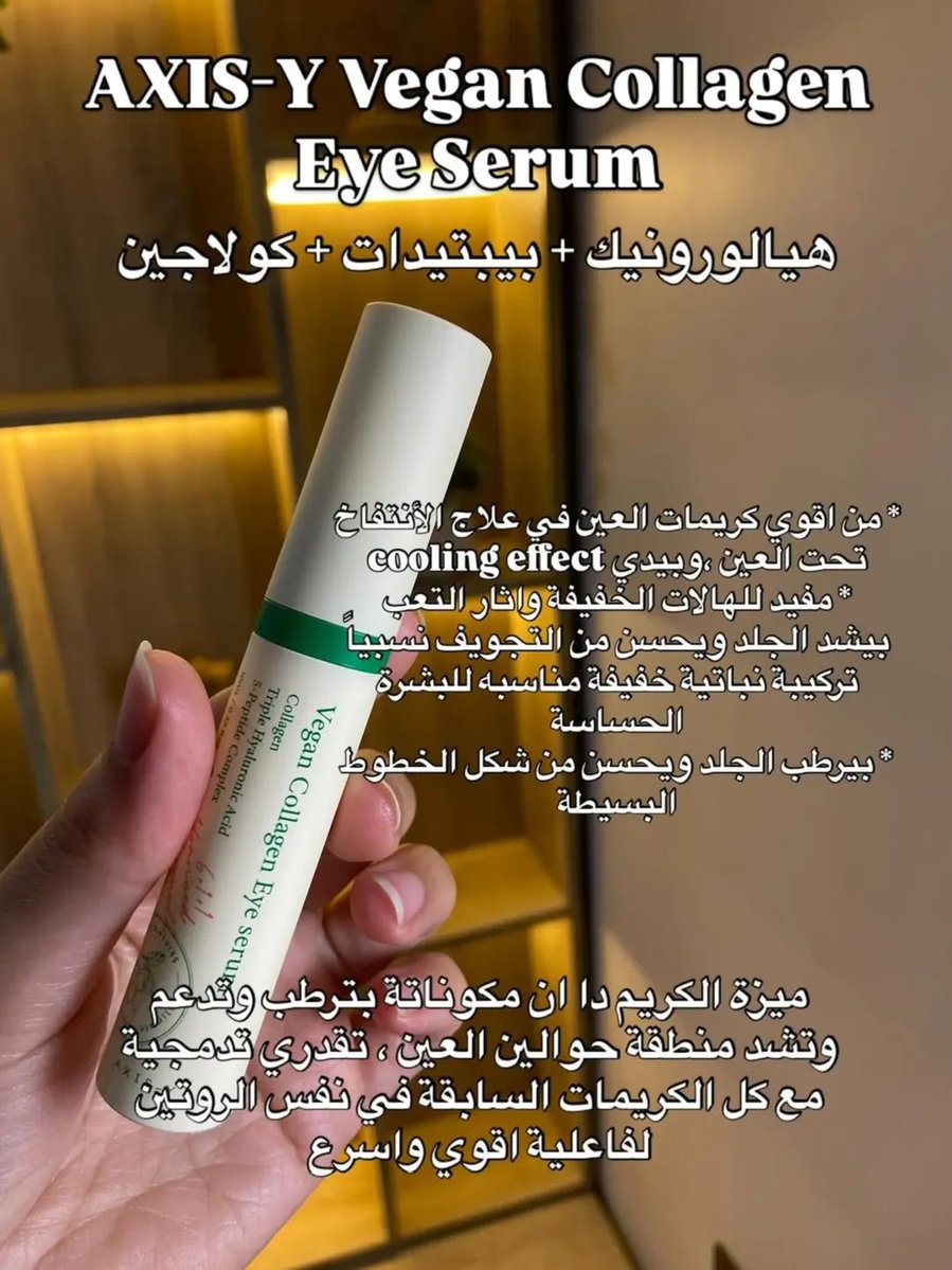 Glowmatic tweet media