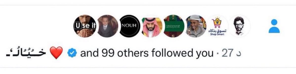 بدريّة | Badriya tweet media