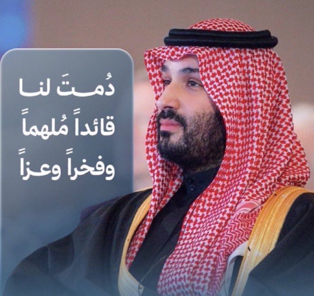 علي بن حنيش آل منجم tweet media