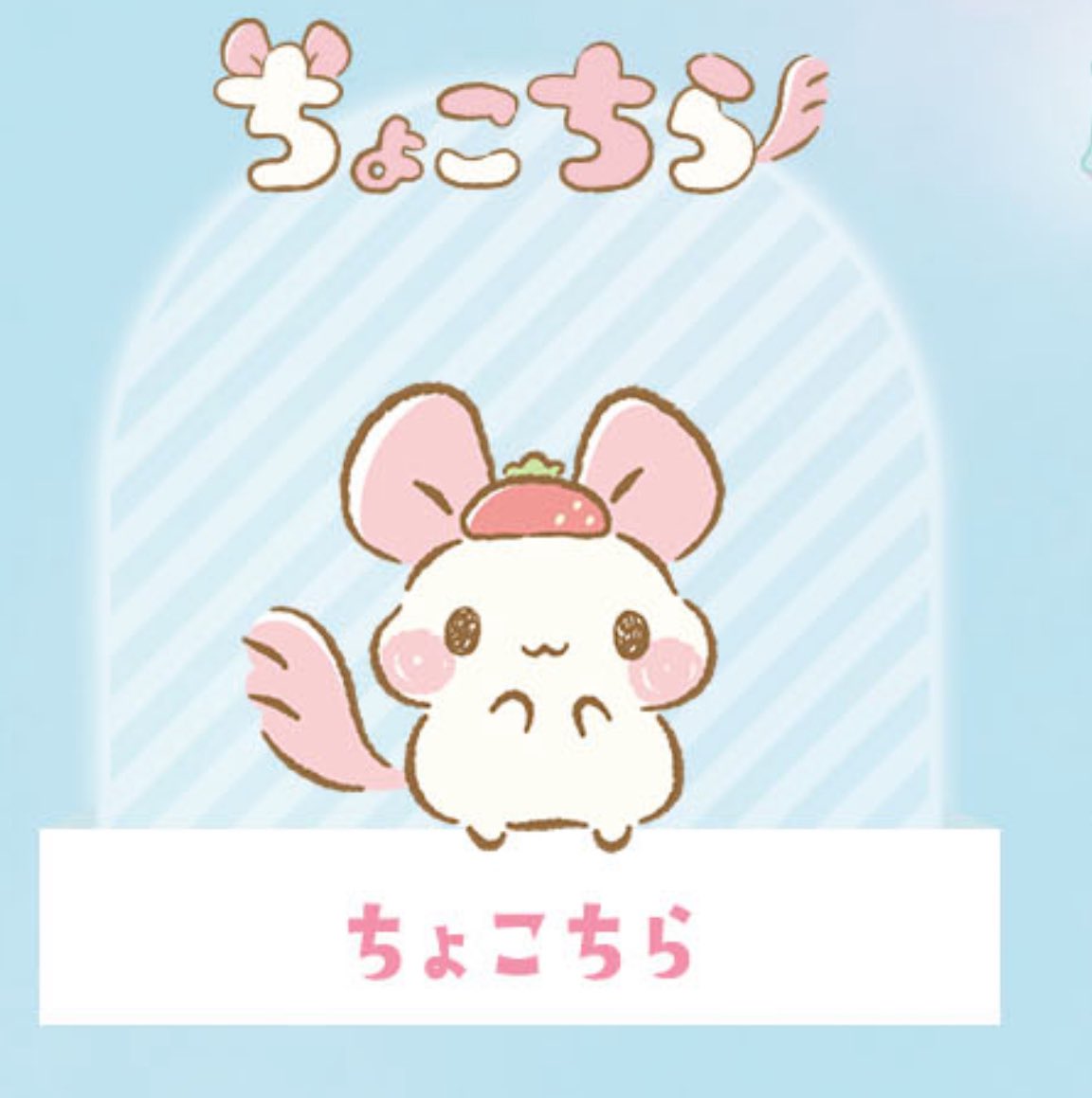 Remilia Remiritte ✨🩷 【PERKFECT】 tweet media