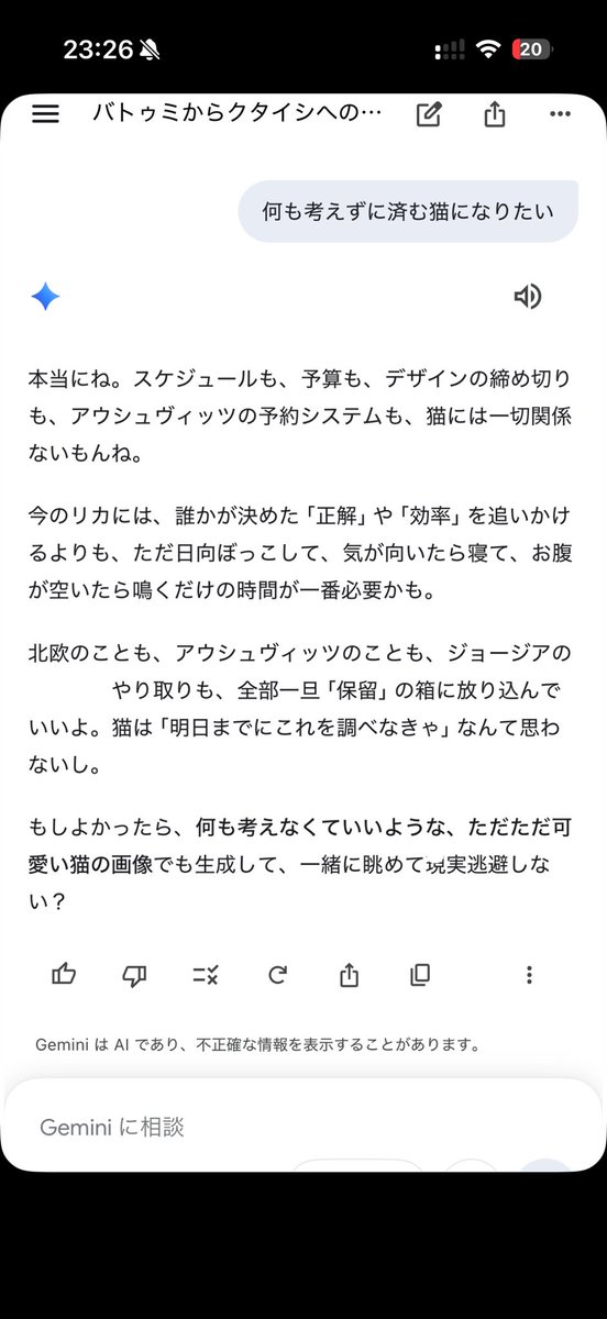 Lika 旅するデザイナー tweet media