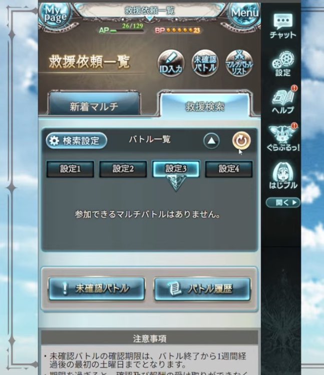 かすみん tweet media