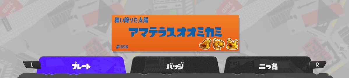 名無し tweet media