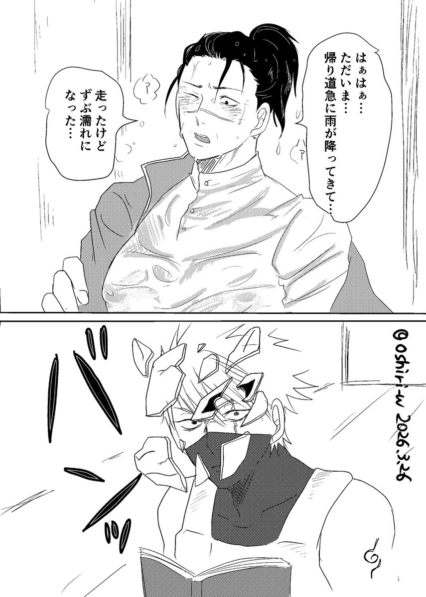 反骨ヒズミ tweet media