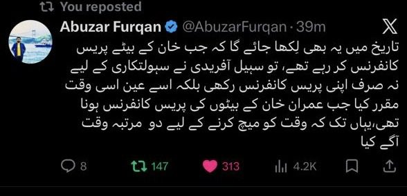 Inam Khan tweet media