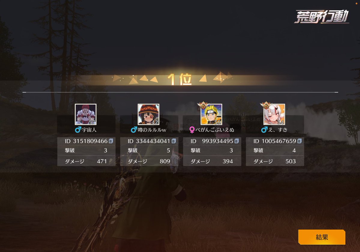 おいなりんちょ【噂】🀄野 tweet media