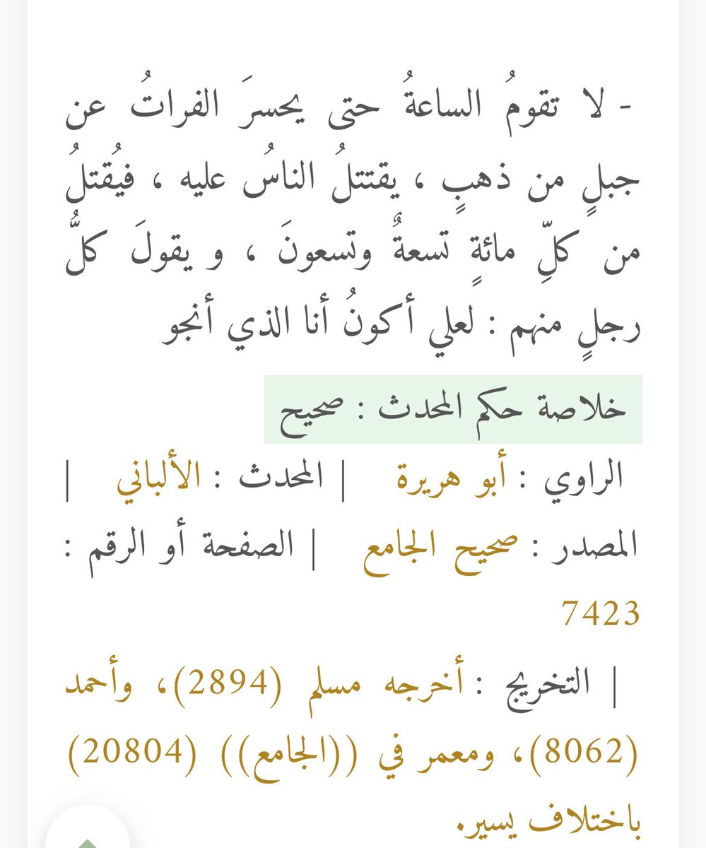 عَـ⁵¹⁵ tweet media