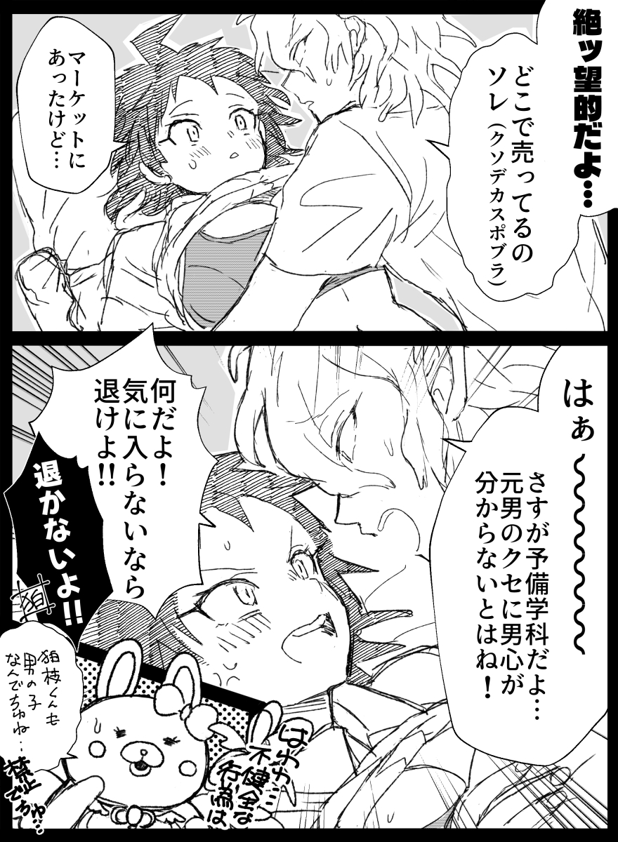 ペギ犬 tweet media