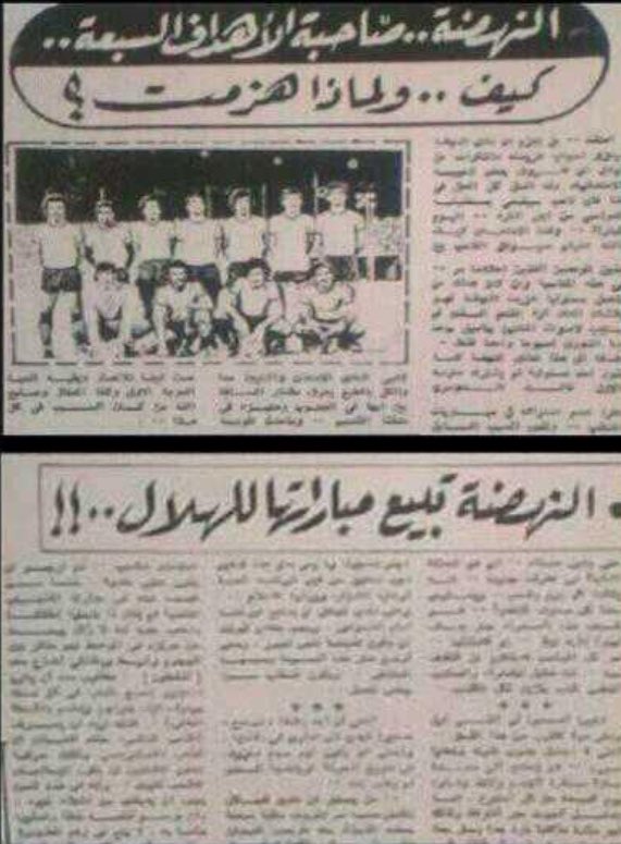 ياسر العصيمي tweet media