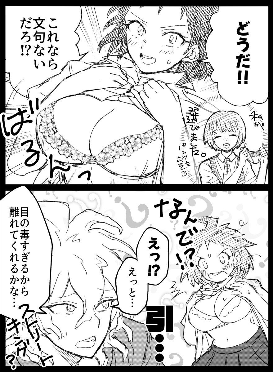 ペギ犬 tweet media