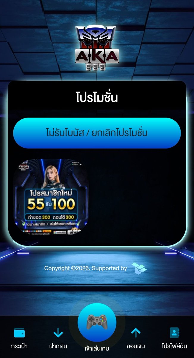 📚กิจกรรมอัพโหลด 1รูป เครดิตฟรี 100
✅อนุมัติไว ทำยอด 800 ถอนได้ 200
👇เฉพาะคนกด👇

✓แค่กดรีทวิต+กดติดตาม กดใจ
✓ เม้น #แจกจริง

สมัคร ✓ 👉hi.switchy.io/kqnN

#เครดิตฟรี #เครดิตฟรีกดรับเอง #เครดิตฟรี100 #เครดิตฟรี100ไม่ต้องฝากไม่ต้องแชร์