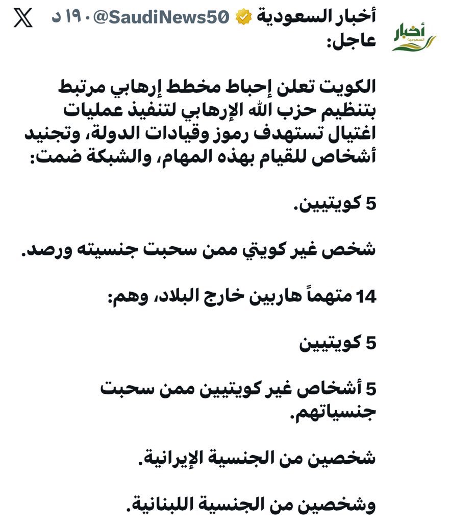 𝐑𝐎𝐍 | 𝐀𝐋𝐉𝐀𝐒𝐄𝐌 tweet media