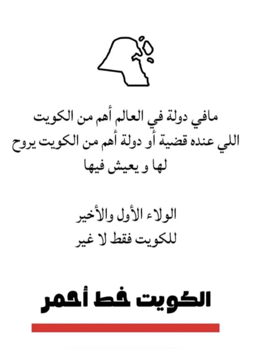 Aisha AlSabah tweet media