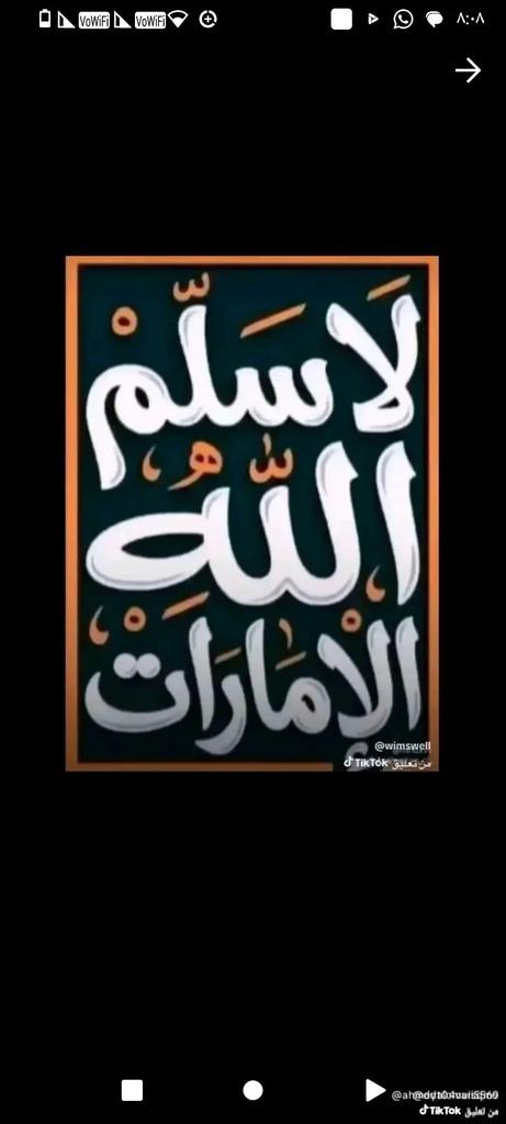 Amir1788's tweet photo. @Dhahi_Khalfan https://t.co/GtAtms3Fzq