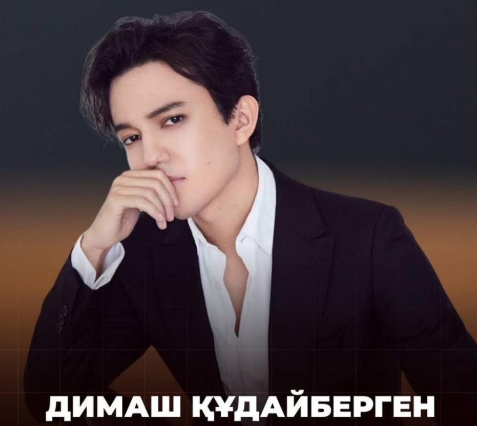 Наталья, Maxik #Omir #Zhalyn #Stranger tweet media