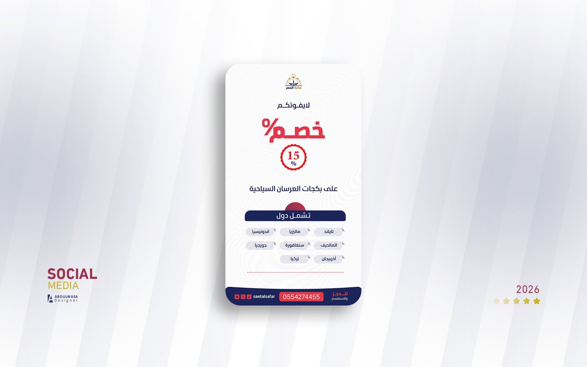 ABDULWASA | Designer tweet media