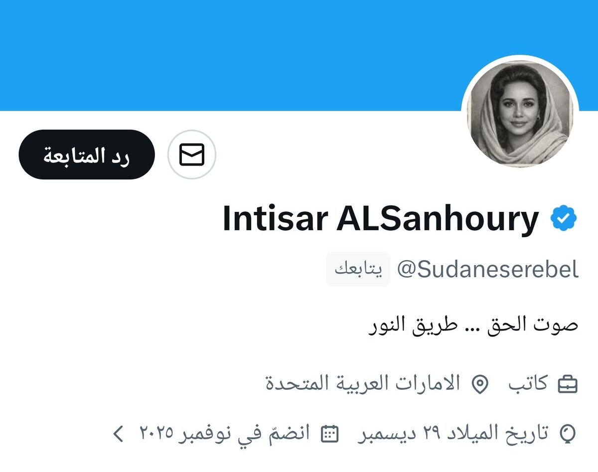 اليماحي tweet media