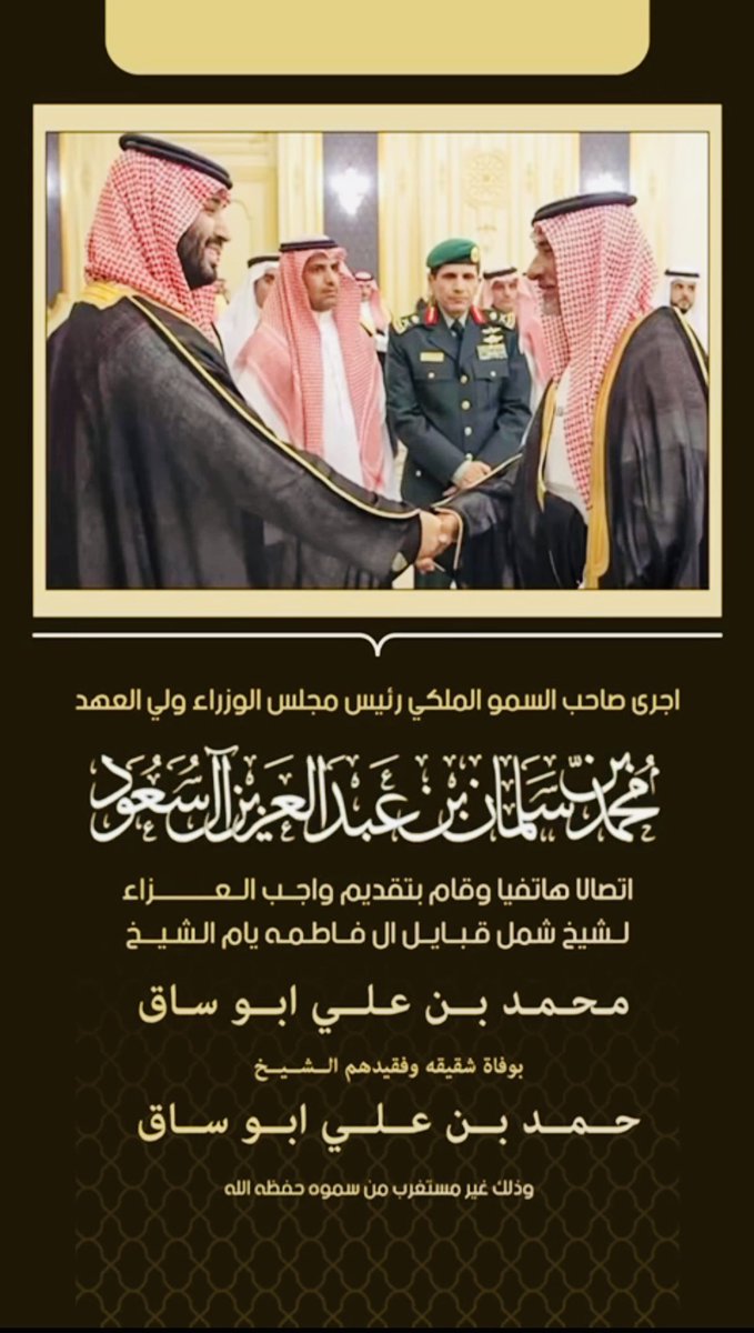 علي حمد آل شرية tweet media