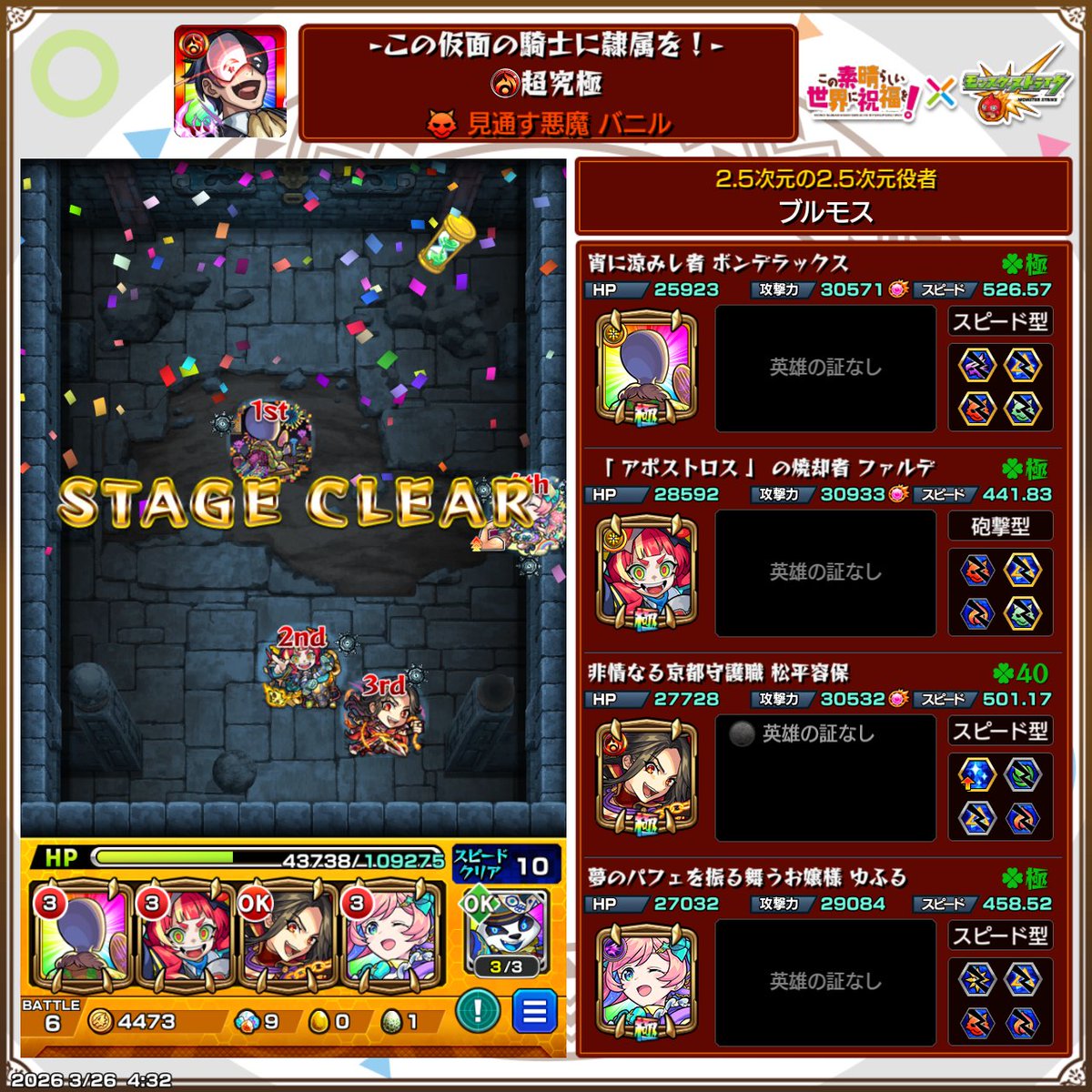 NELK(ネルク) tweet media