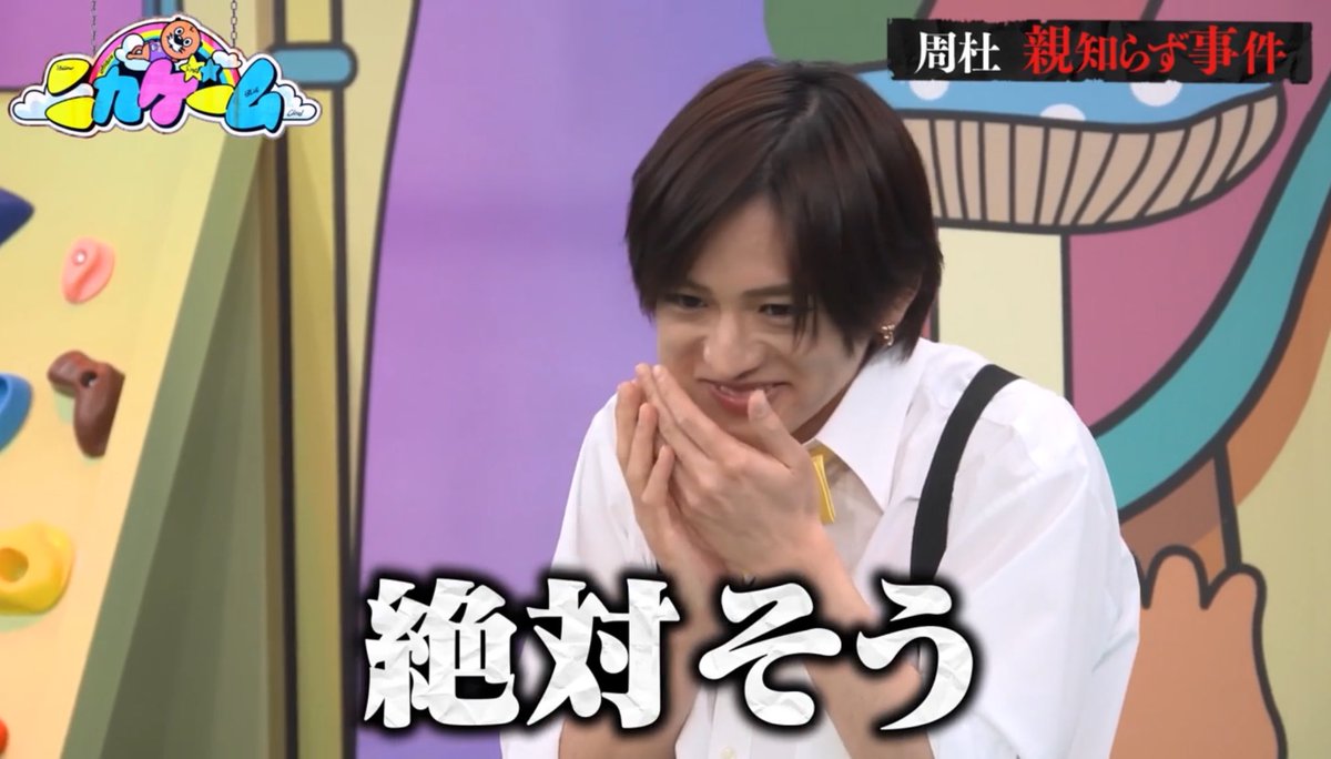 エブリシング猪俣 tweet media