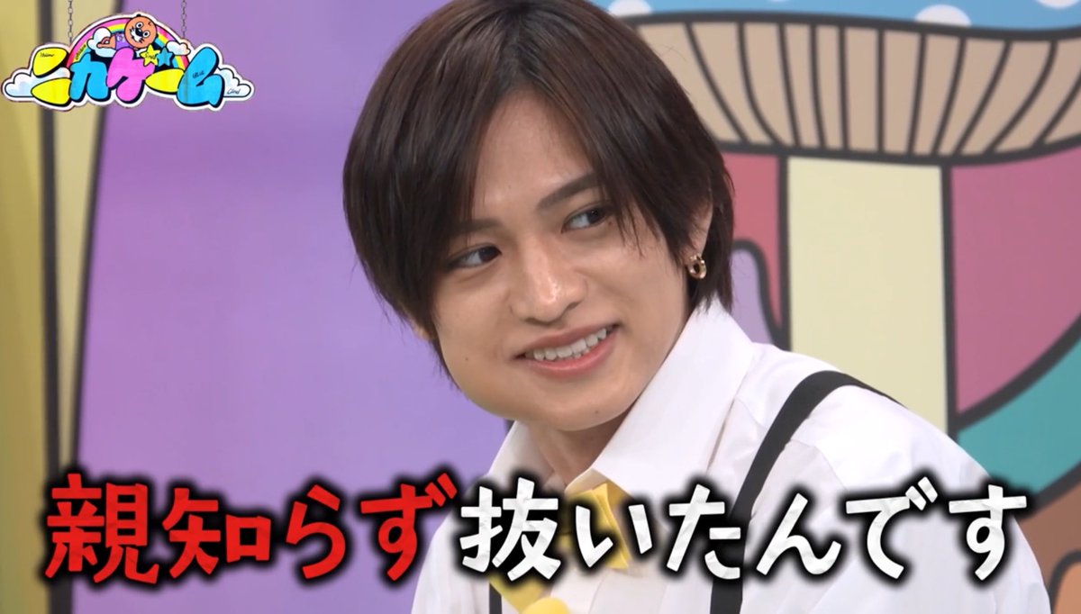 エブリシング猪俣 tweet media