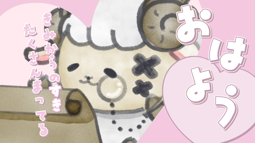 愛狂 るしい🎙️🖤⛓️準備中⚜️ tweet media