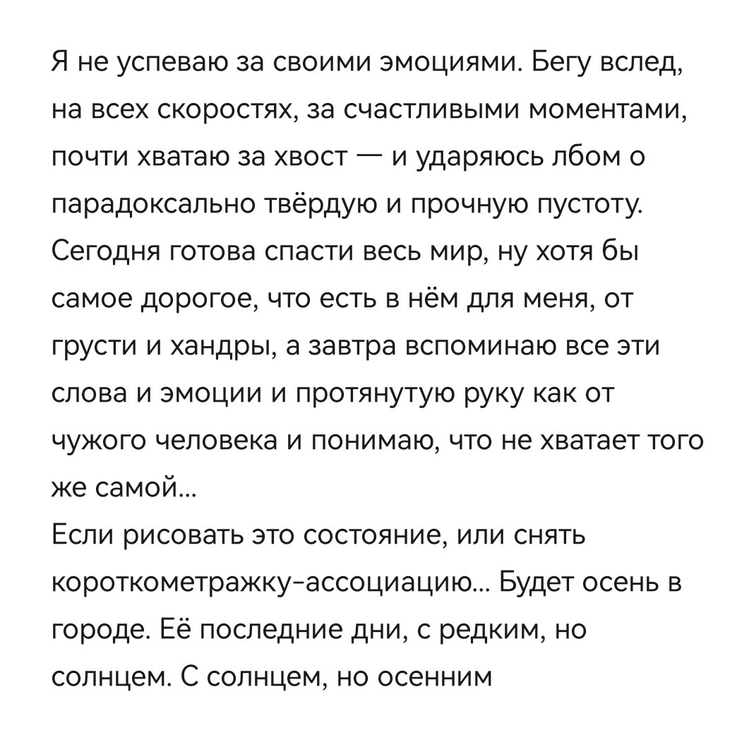 Exquisite Space tweet media