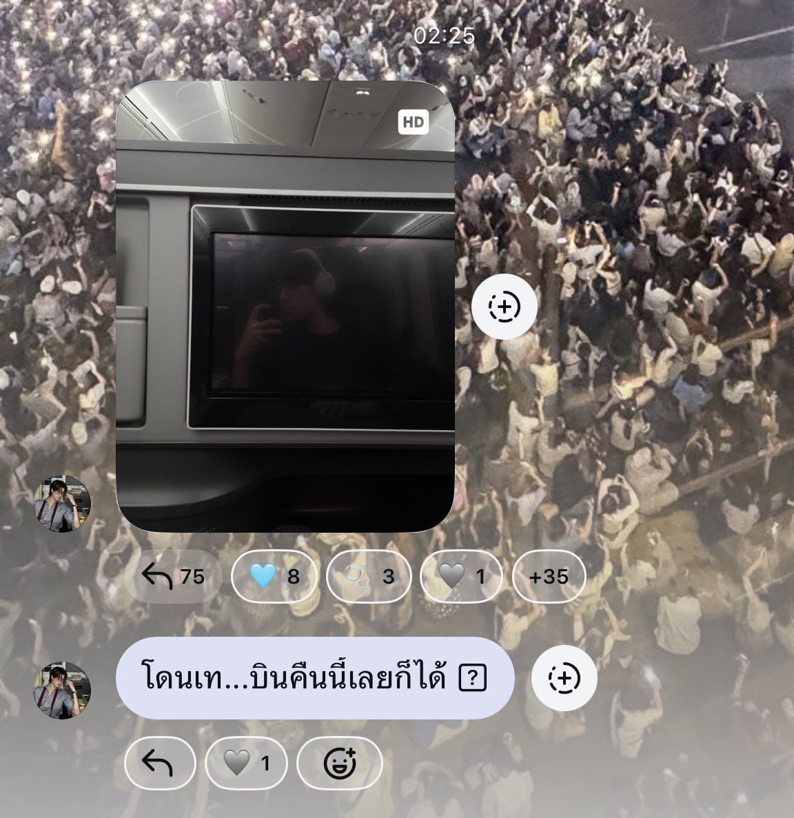 โจเซฟีน ⟡ ห้ามพูดคำหยาบ tweet media