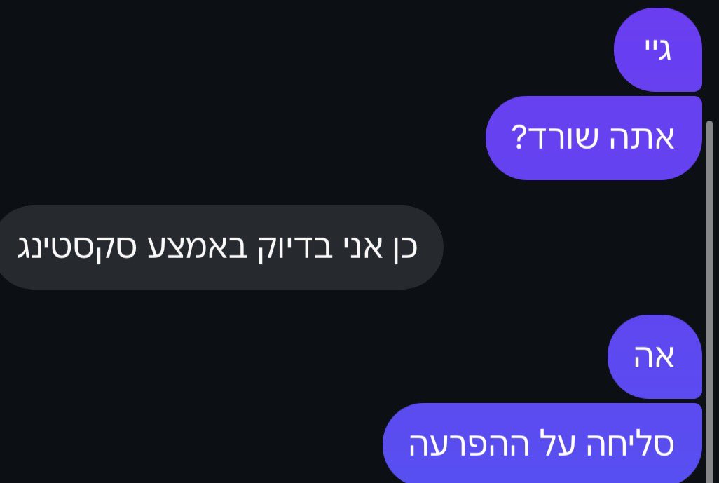 ליל סולי tweet media