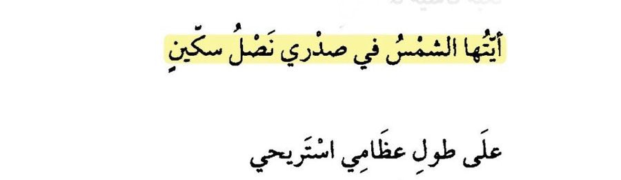 ๐๐ก๐ข๐ฅ๐จ๐ฌ๐จ๐ฉ๐ก๐ข๐๐๐ฅ ๐๐ซ๐๐๐ tweet media